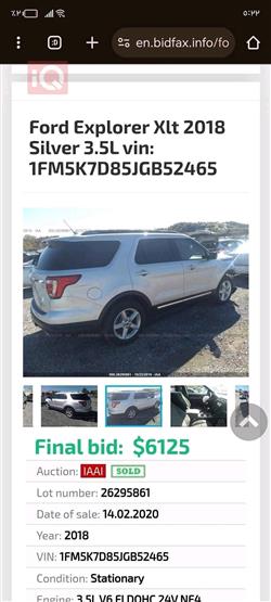 Ford Explorer